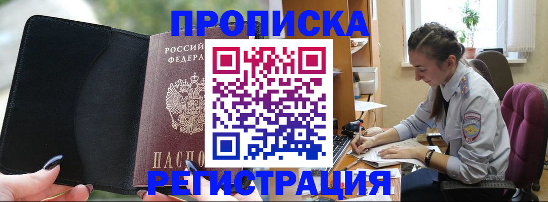 форма 3 в Поронайске