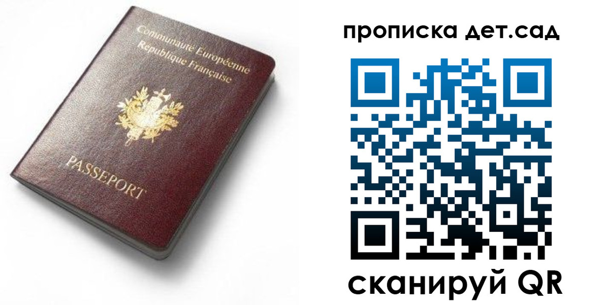 пропишу в квартире в Поронайске