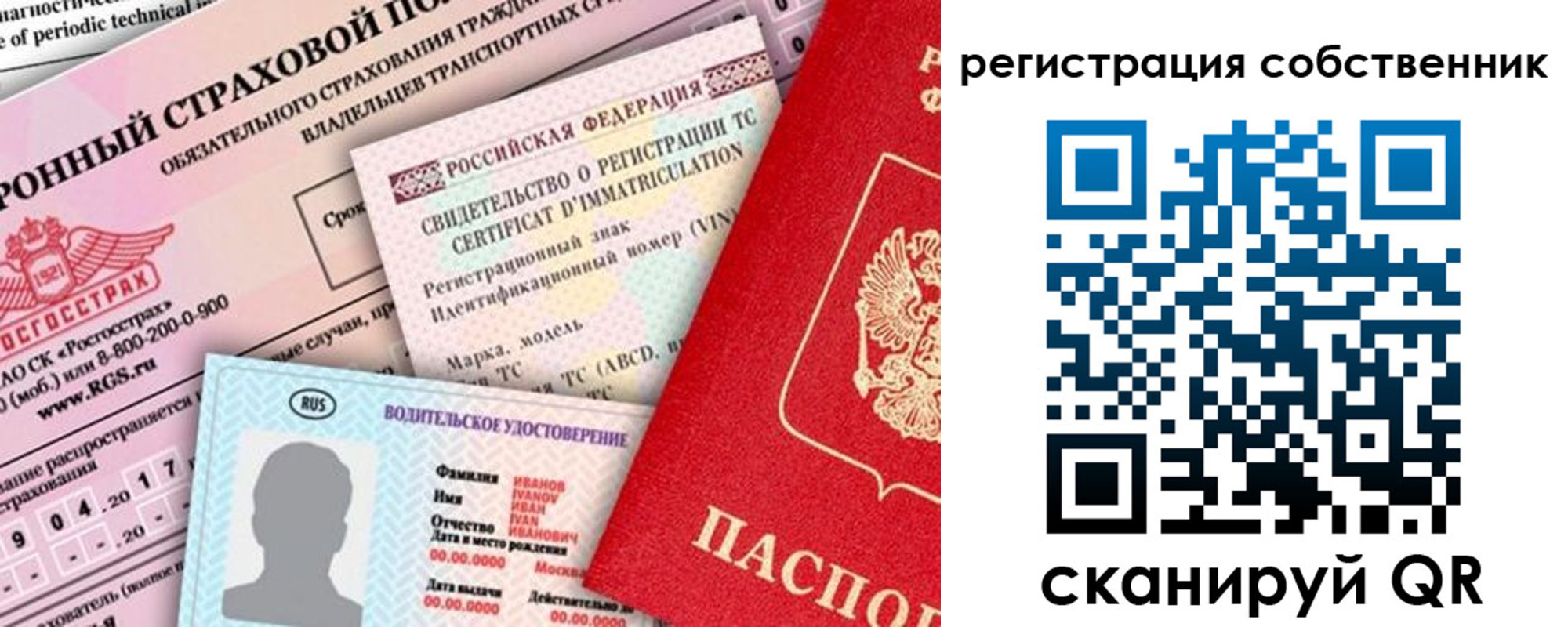 регистрация для дет. сада в Поронайске